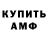 Кетамин VHQ Iryna Chapska
