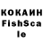 БУТИРАТ жидкий экстази Petimat Khasbekova