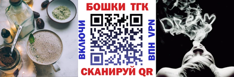 где можно купить МЕГА tor нарко площадка состав Луховицы Canna-Cookies марихуана