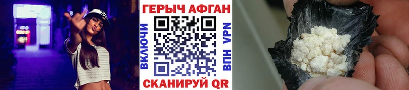 Героин гречка  сколько стоит  мега ссылка  Луховицы 
