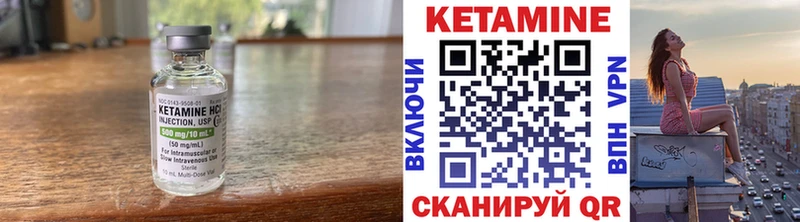 Кетамин VHQ  Луховицы 