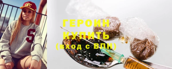 кокаин VHQ Белокуриха