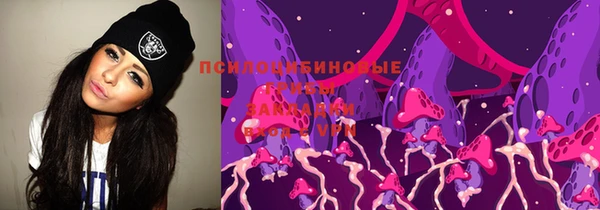 альфа пвп VHQ Белоозёрский