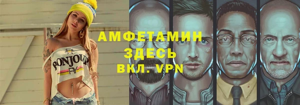 альфа пвп VHQ Белоозёрский