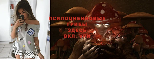 альфа пвп VHQ Белоозёрский