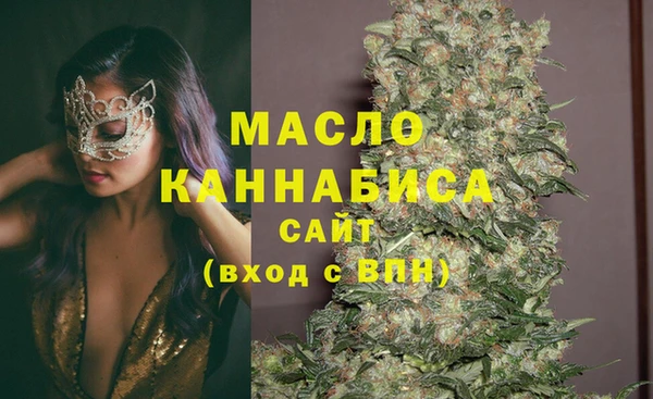альфа пвп VHQ Белоозёрский