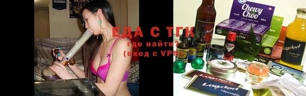 альфа пвп VHQ Белоозёрский