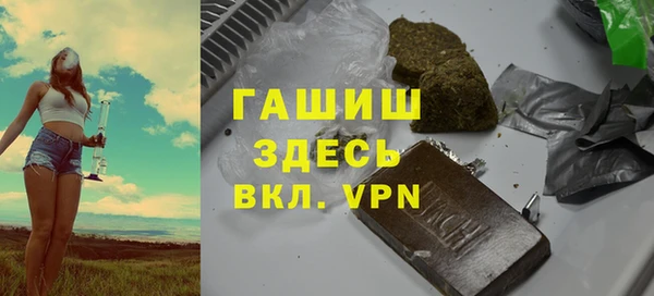 альфа пвп VHQ Белоозёрский
