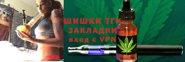 альфа пвп VHQ Белоозёрский
