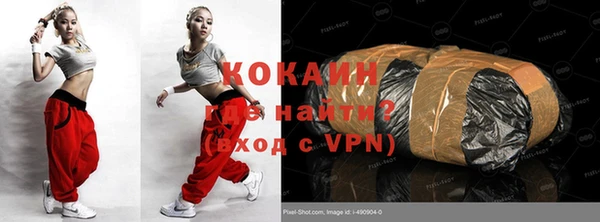 альфа пвп VHQ Белоозёрский