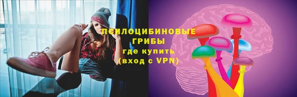 альфа пвп VHQ Белоозёрский