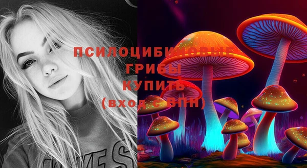 альфа пвп VHQ Белоозёрский