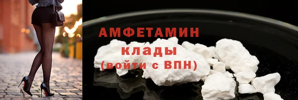 альфа пвп VHQ Белоозёрский