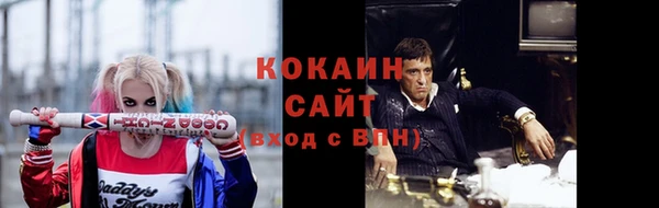 альфа пвп VHQ Белоозёрский