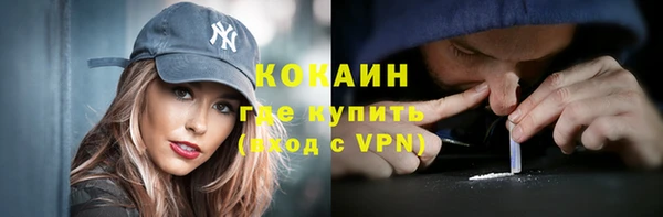 кокаин VHQ Белокуриха