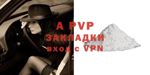 альфа пвп VHQ Белоозёрский