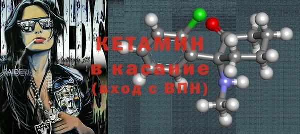 кокаин VHQ Белокуриха