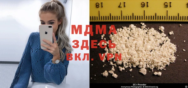 альфа пвп VHQ Белоозёрский