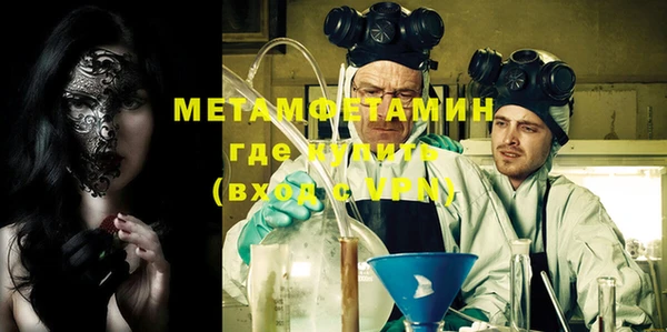 альфа пвп VHQ Белоозёрский