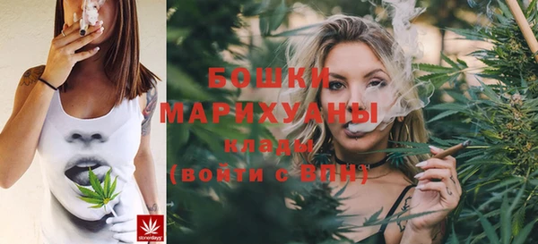 альфа пвп VHQ Белоозёрский
