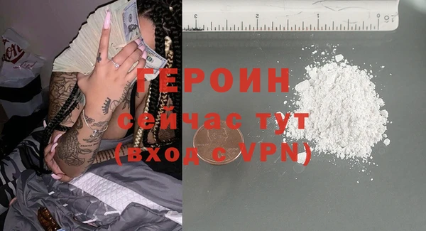 сатива Беломорск