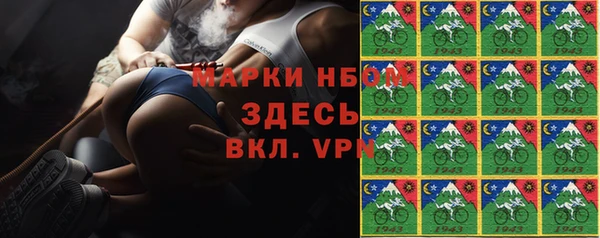 кокаин VHQ Белокуриха