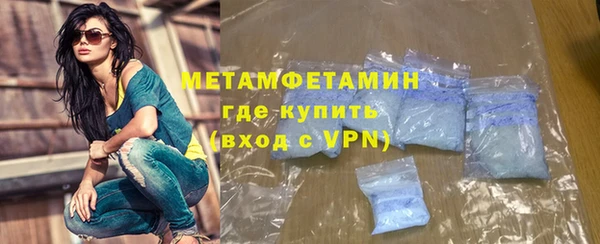 кокаин VHQ Белокуриха