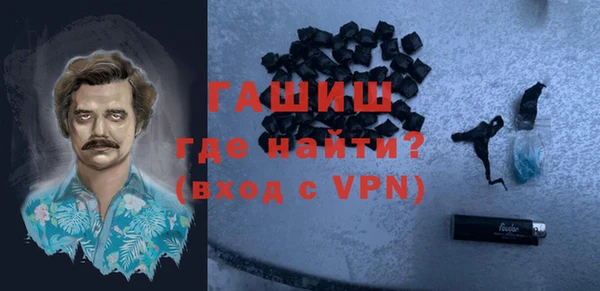 сатива Беломорск