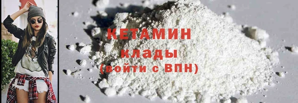 сатива Беломорск