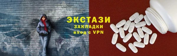 сатива Беломорск