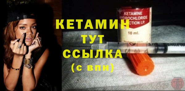 кокаин VHQ Белокуриха