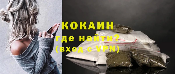 альфа пвп VHQ Белоозёрский