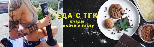 кокаин VHQ Белокуриха