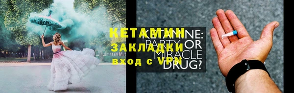 кокаин VHQ Белокуриха