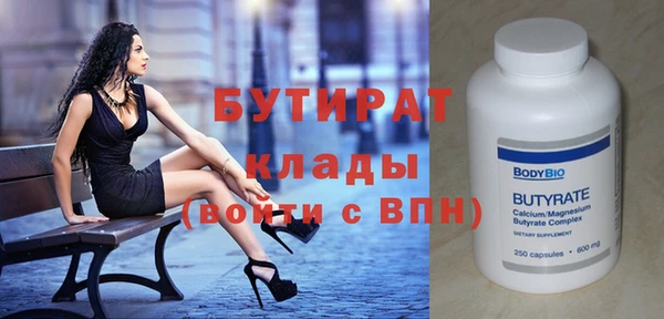 кокаин VHQ Белокуриха