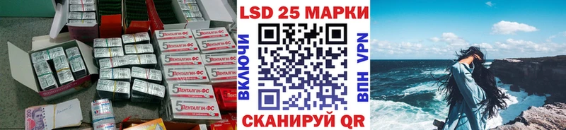 купить   Луховицы  Лсд 25 экстази ecstasy 