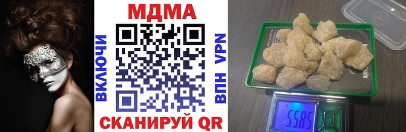 MDMA Molly  omg ССЫЛКА  Луховицы 