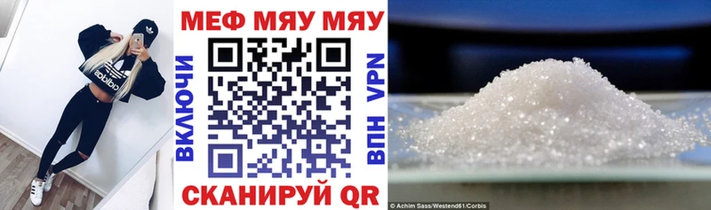 продажа наркотиков  Луховицы  ссылка на мегу зеркало  МЯУ-МЯУ мяу мяу 