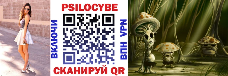 Псилоцибиновые грибы GOLDEN TEACHER  Луховицы 